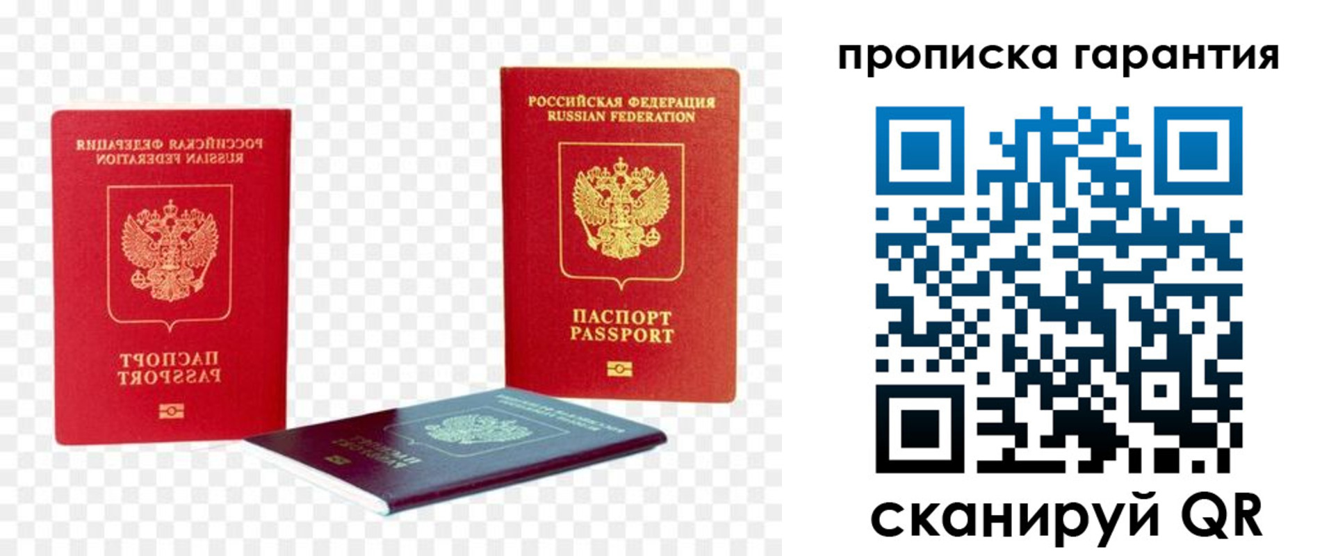 регистрация для дет. сада в Камне-на-Оби